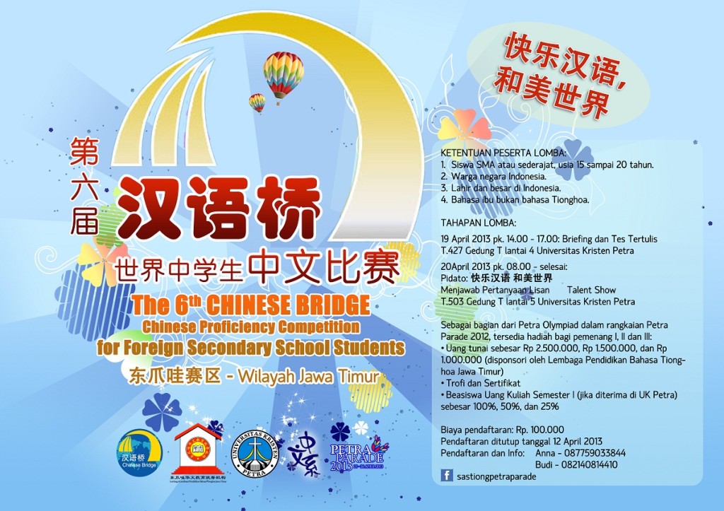 Poster SMA small