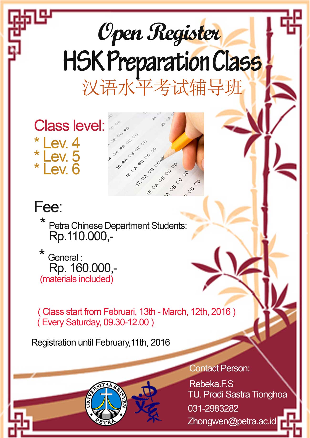 Brosur-HSK