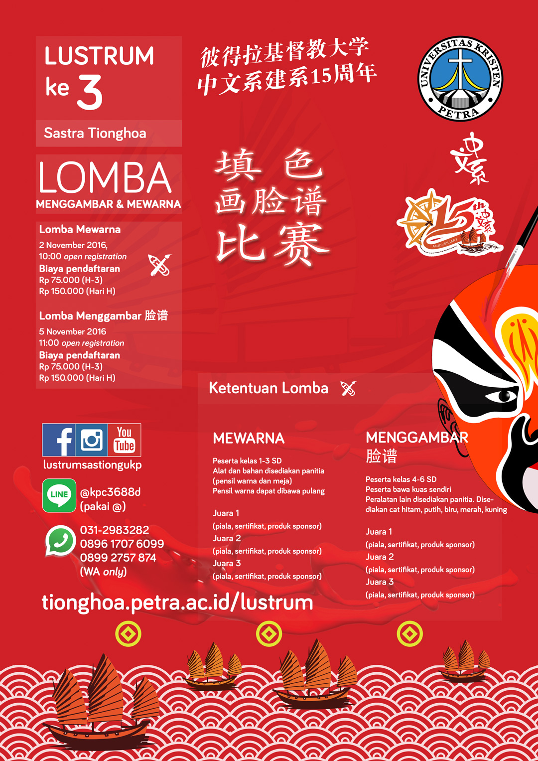 poster-lomba-menggambar-dan-mewarna-2-low-res