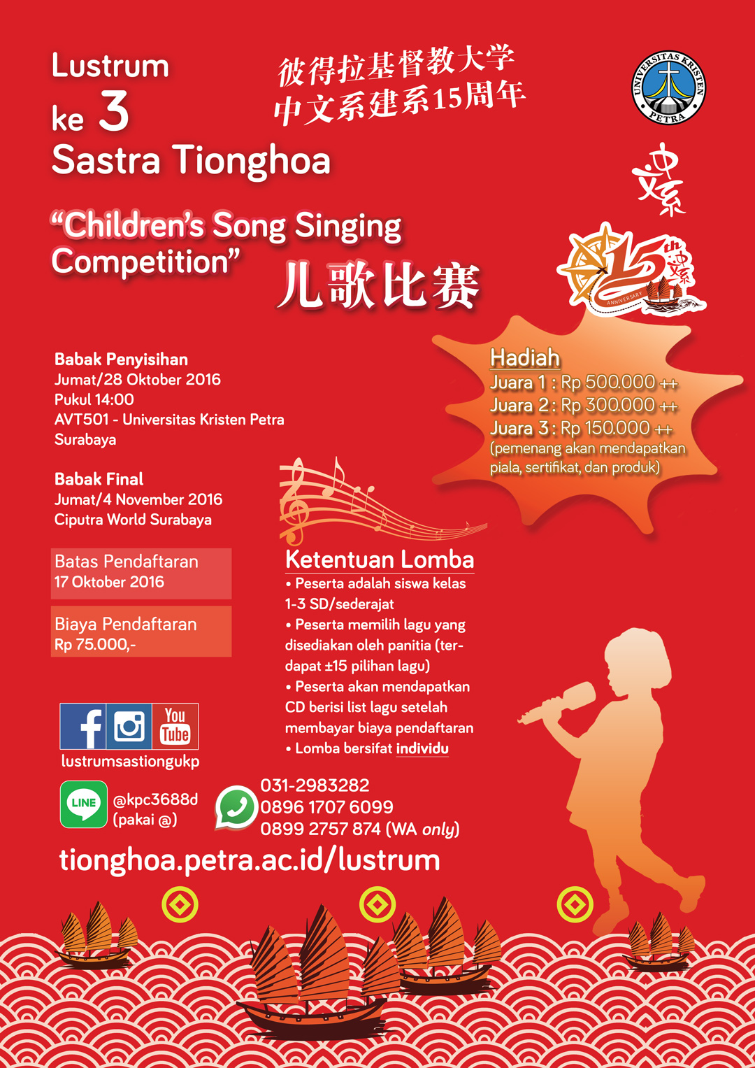 lomba-er-ge-low-res
