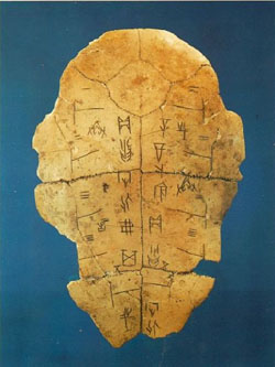 Jiaguwen