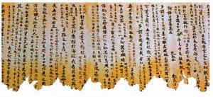 Sastra Kuno Tiongkok – Lun Yu (1)