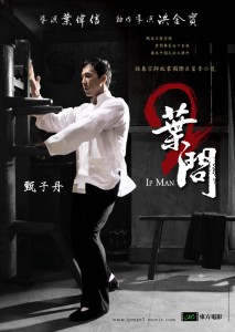 Ip Man dan IP Man