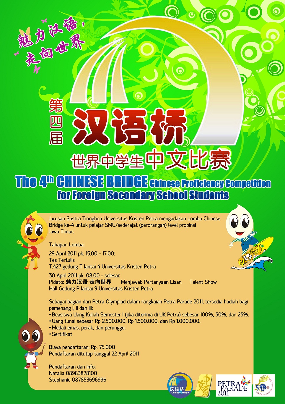 Lomba Chinese Bridge untuk SMA Jawa Timur 2011