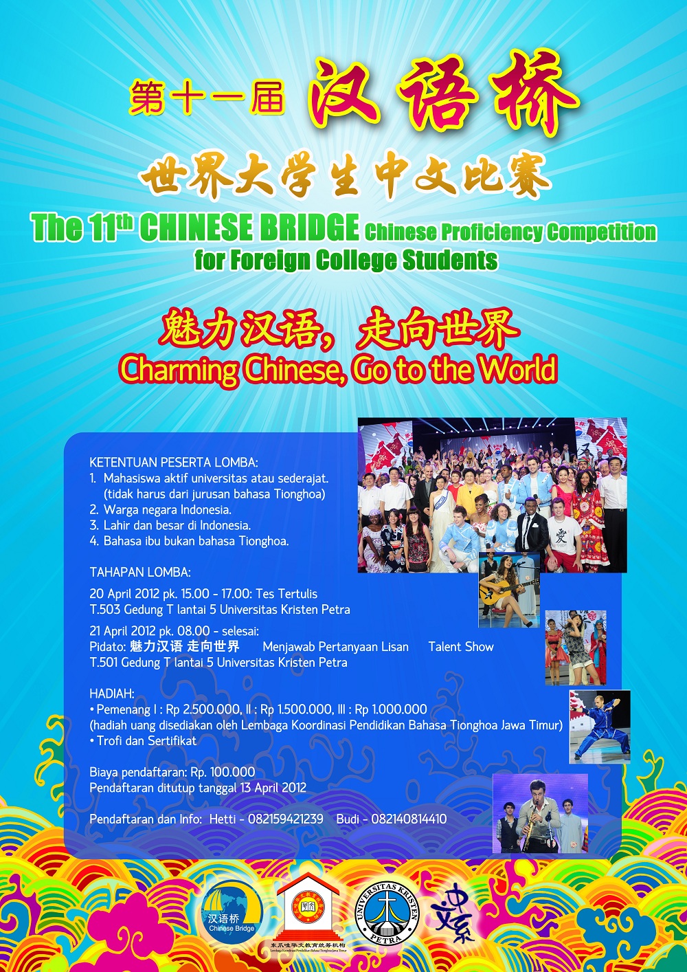 Lomba Chinese Bridge (汉语桥) 2012 SMA dan Perguruan Tinggi se-Jawa Timur – Pendaftaran Dibuka!