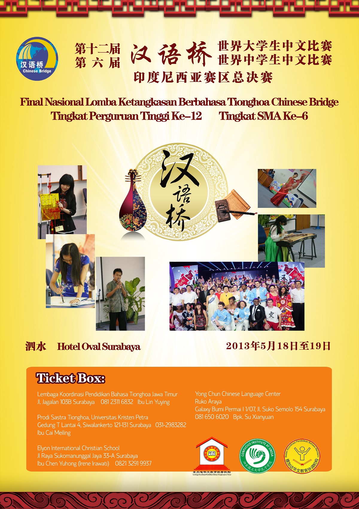 Final Nasional Lomba Ketangkasan Berbahasa Tionghoa Chinese Bridge 2013