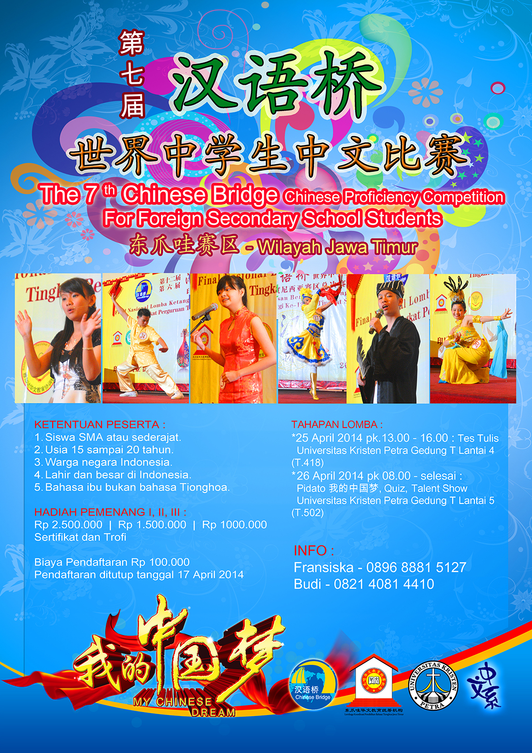 Lomba Chinese Bridge (汉语桥) 2014 tingkat SMA se-Jawa Timur – Pendaftaran Dibuka!