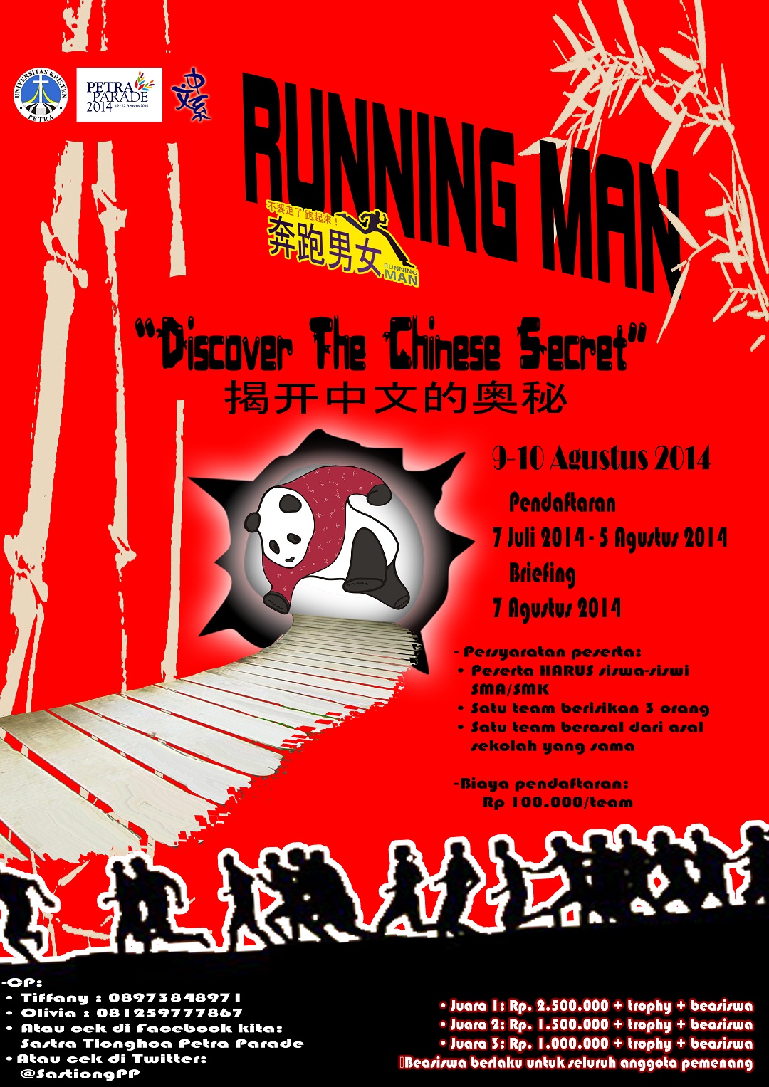 Lomba Running Man – Bahasa Tionghoa