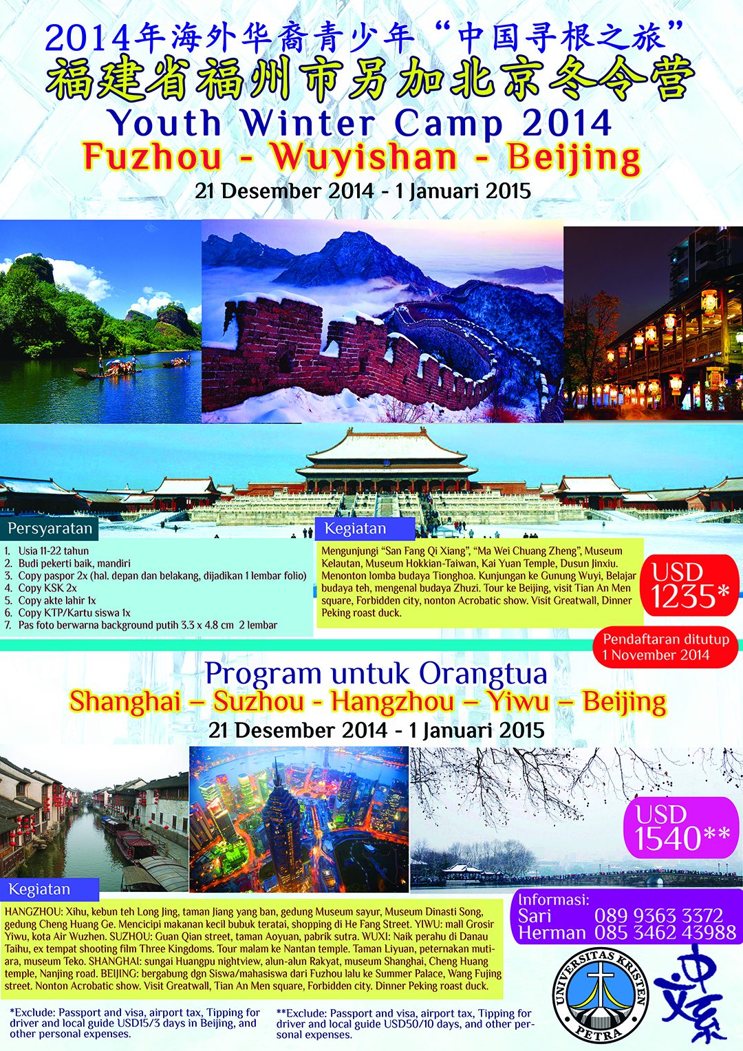 Youth Winter Camp Fuzhou – Wuyishan – Beijing