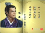 Pembahasan Tiga Negara oleh Yi Zhongtian (14 – 天生奇才/Jenius)