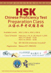 Kelas Pelatihan HSK Februari-Maret 2015 UK Petra