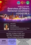 Kuliah Umum “Overview of China’s National Conditions”