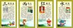 Novel Dinasti Ming dan Qing