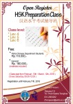 Kelas Pelatihan HSK Februari-Maret 2016