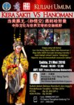 Kuliah Umum “Kera Sakti vs Hanoman”