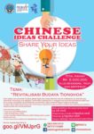 Chinese Ideas Challenge 2016