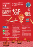 Chinese Craft Competition