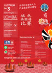 Lomba Mewarna dan Lomba Menggambar Lianpu