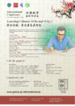 Call for Paper – International Conference on Chinese Language Learning