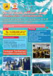 Winter Camp Changsha 2018