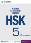 Panduan HSK Level 5