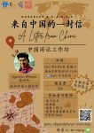 Workshop Travel Writing “A Letter from China” dalam Bahasa Mandarin