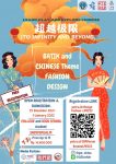 Batik and Chinese Theme Fashion Design 2022
